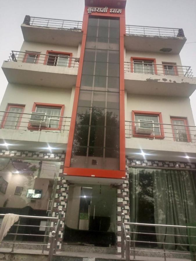 Shri Brij Rani Dham By Wb Inn Vrindavan Exterior photo